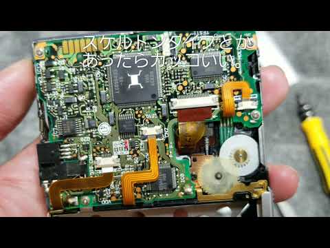 ハードオフ ジャンクのKENWOOD(DMC-S77)MDプレーヤーを分解。 - YouTube