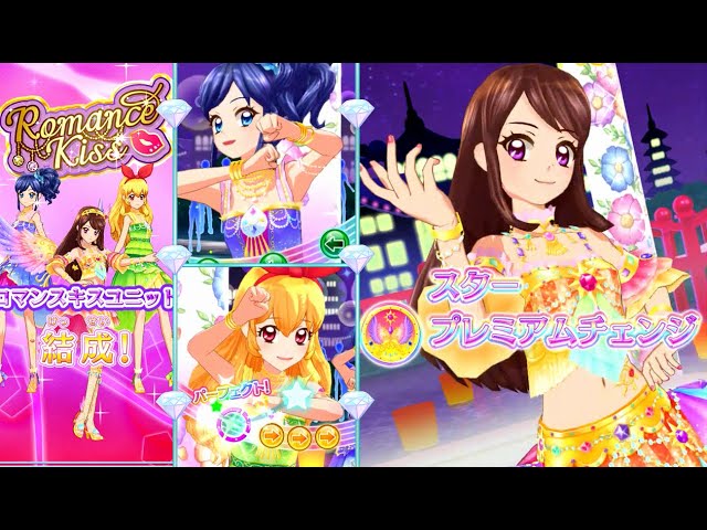 アイカツスターズ！紫吹蘭&あおい&いちごでSummer Tears Diary