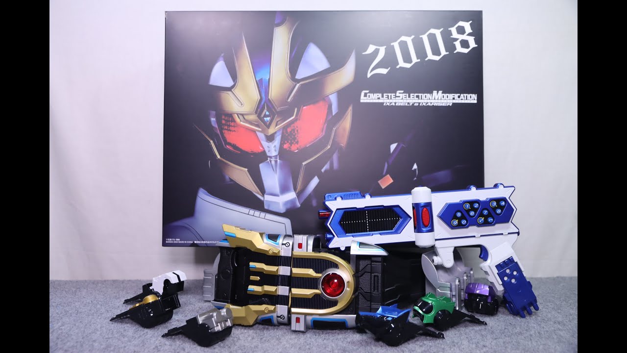 CSMイクサベルト＆イクサライザー 割引 仮面ライダーキバ ドライバー