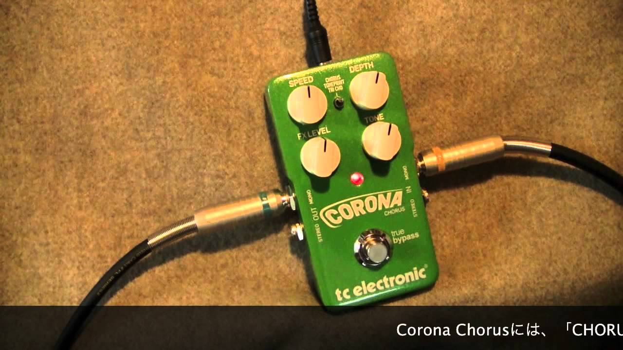 試奏動画】tc electronic Corona Chorus ギターエフェクター - YouTube