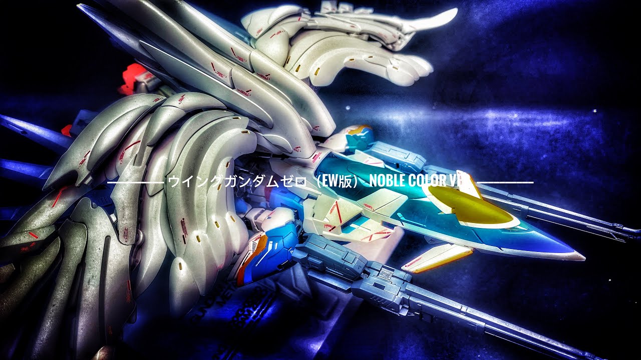 G.F.F M.C ウイングガンダムゼロEW版 Noble Color Ver.
