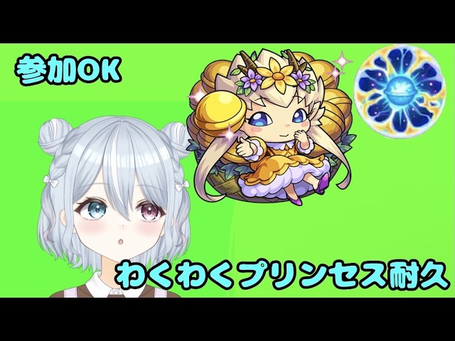 🌟ブラウンダスト2 | TGS 2025 Highlights🌟 - YouTube