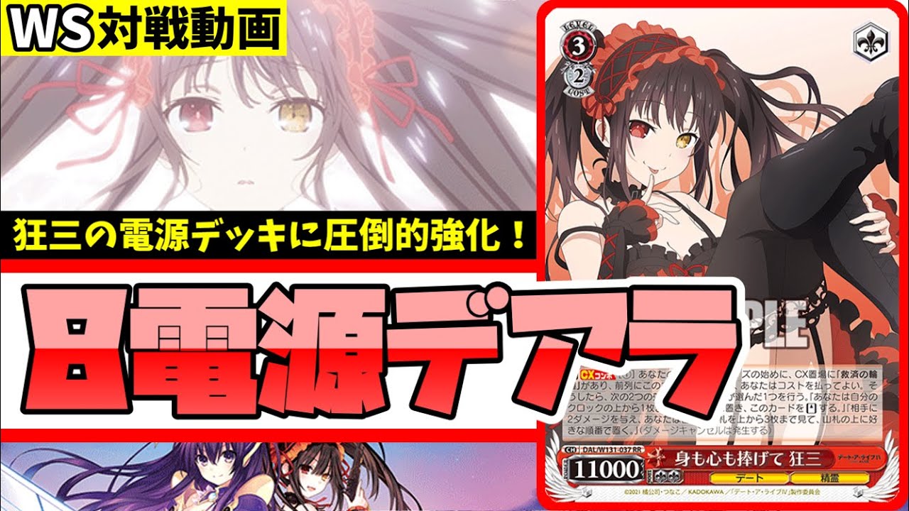 ヴァイス 学マス デッキ 8扉 その他まとめ売り ヴァイス 学マス デッキ