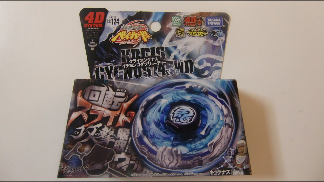 ベイブレード クライスシグナス145WD 4Dシステム BEYBLADE - YouTube