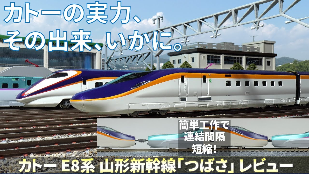 TOMIX JR 300系東海道・山陽新幹線（のぞみ）7両セット TOMIX JR300系