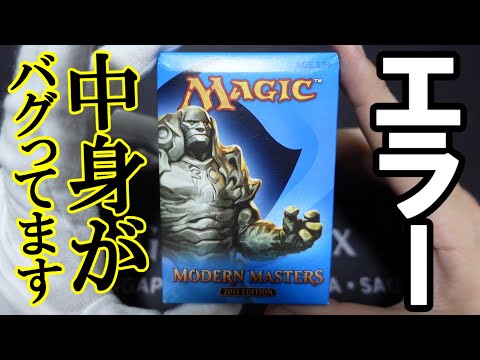 MTG MMQ 噴出 foil 4枚セット MTG MMQ 噴出 foil 4枚セット Foil