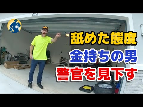 職務質問 令和5年 職質 ( eehhh!!!! Wow!!! ) 職務質問 Roppongi