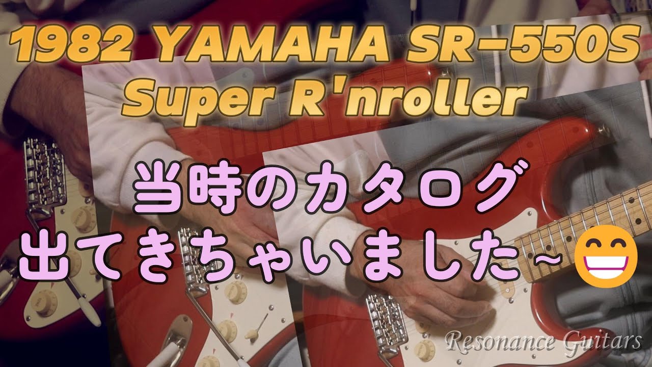 YAMAHA SR 550S ② 手に入れた経緯なんぞをつらつらと - YouTube