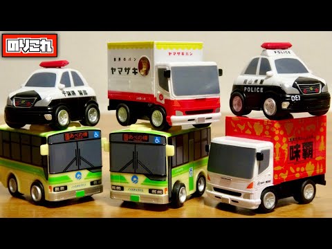 働く車 コレクション はたらくくるまコレクション | はるてんのトミカ