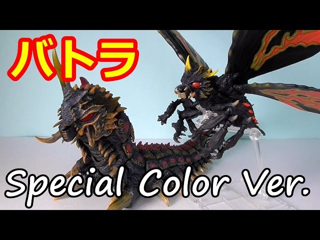 中古・開封済】S.H.M バトラ（成虫）＆（幼虫） SP Color Ver. 中古