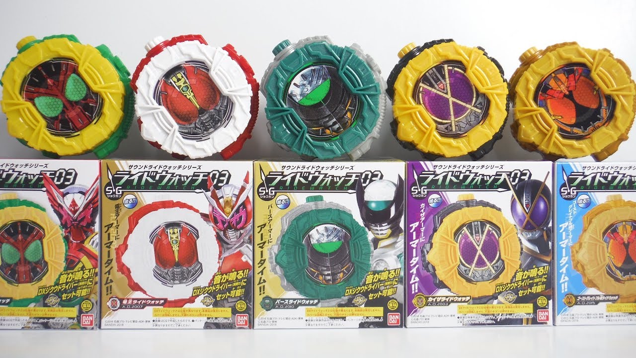 SGライドウォッチ03 食玩で初登場!『バースライドウォッチ』『カイザ