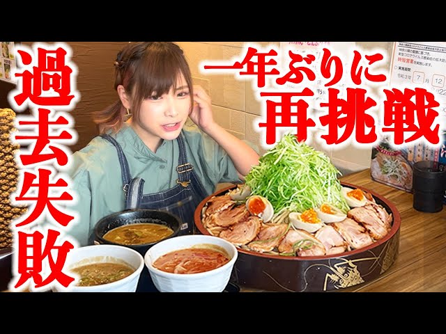 SUPER BEAVER 丼 SUPER BEAVER 超海狸 ラーメン丼&蓮華セット 【公式通販】