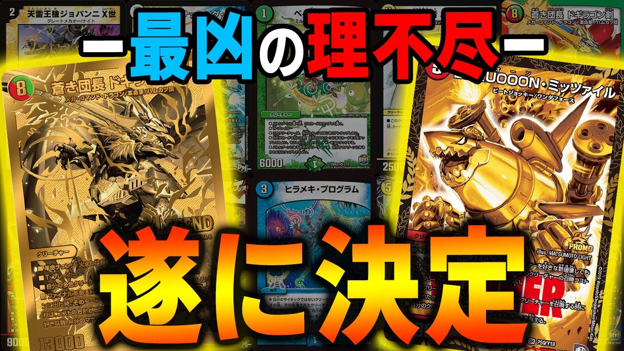 ピットファイター カマール カマールの願望 カマールの大槌 カマールの