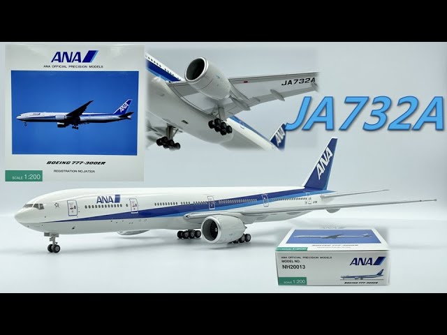 全日空商事 ANA 1/200 777-300 モデルプレーン NH20166 1:200 BOEING