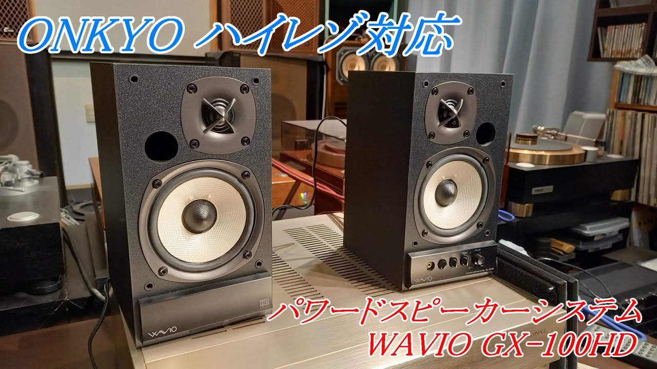 ONKYO WAVIO GX-100HD High-Resolution Powered Speaker System #audio