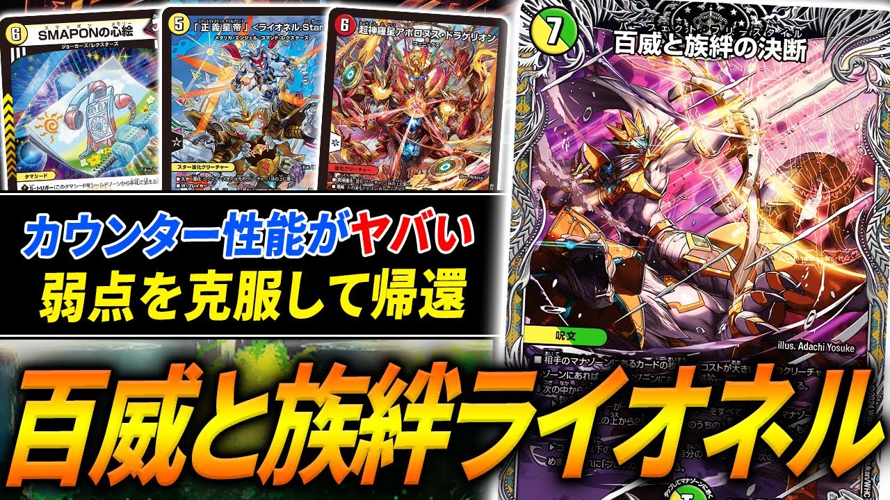 ワンショットライオネル | デッキ | flat-工房 ネットショップ