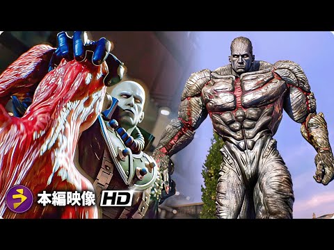 映画『バイオハザード ダムネーション』名場面総集編｜レオンと