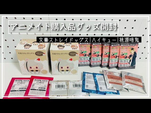 アニメグッズ 約150点 まとめ売り⑦ アニメグッズ 約150点 まとめ売り