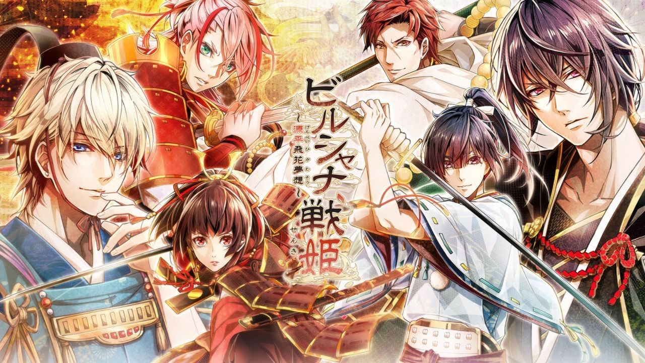 ビルシャナ戦姫 平知盛 with flower 70点 ビルシャナ戦姫 平知盛 with