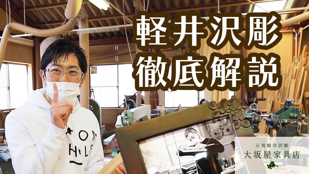 時代古木 希少 高級 軽井沢彫り 伝統職人技 花台 香台 盆栽台 【軽井沢彫