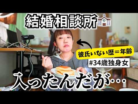 アラサーぼっち在宅ワーカーひまるんの生態 - YouTube