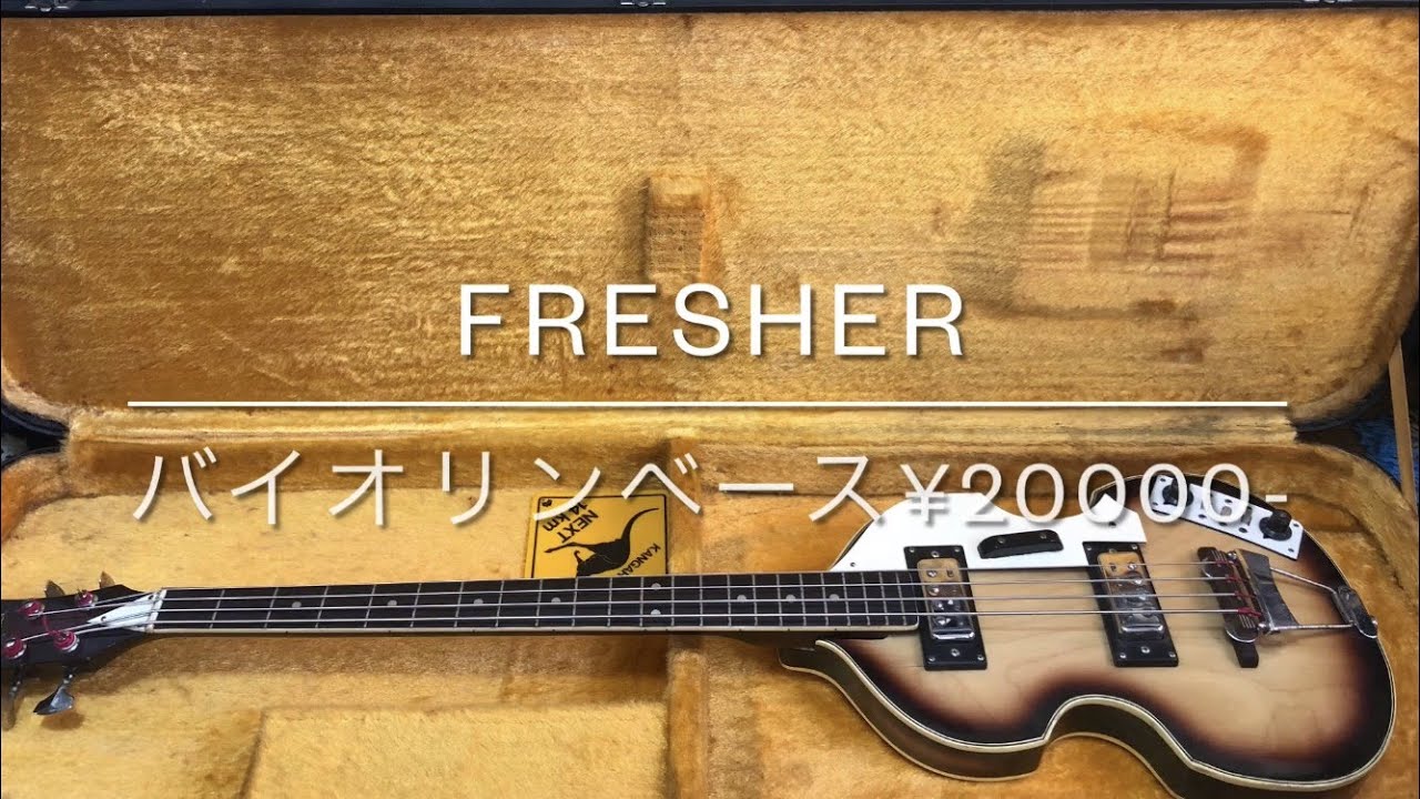 フレッシャー ベース Fresher フレッシャー ベース PERSONAL BASS