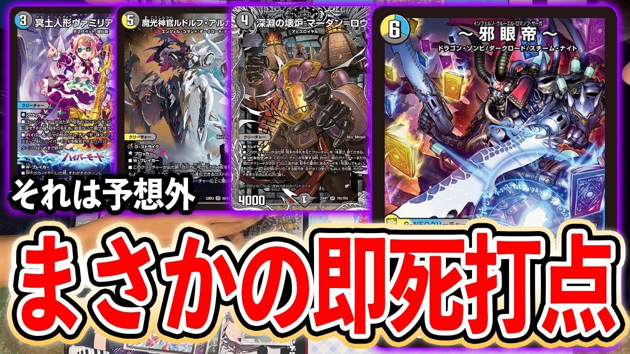 As expected, it's unpredictable] 2025 version of Dromar Handes vs