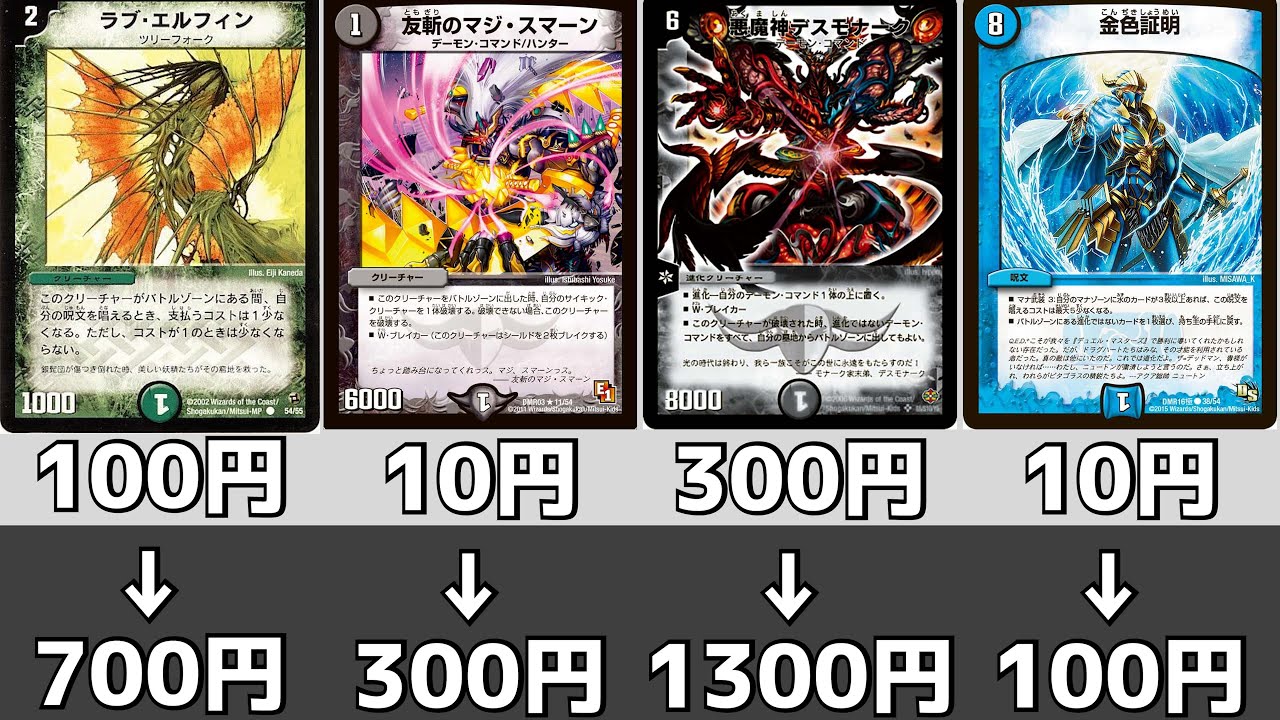 値下げ！】銀魂 カード 91枚セット まとめ売り 【公式通販】