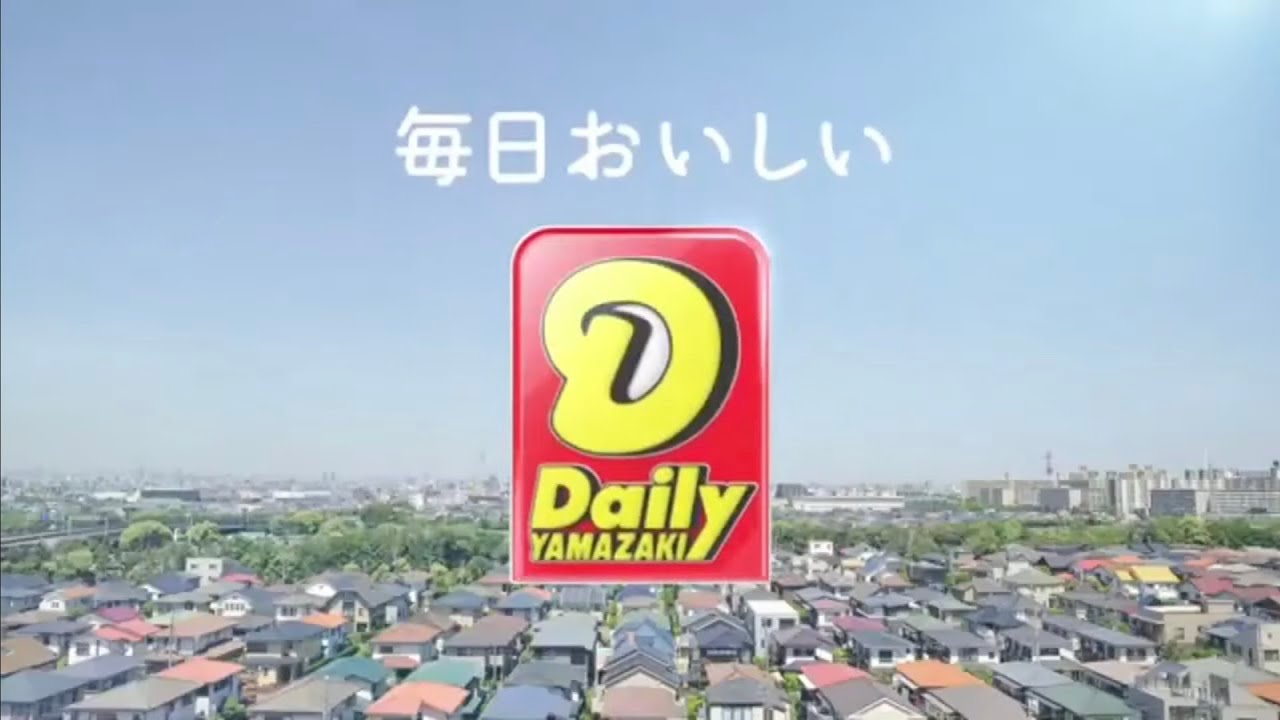 デイリーヤマザキ 歴代ロゴ集【コンビニ】 - YouTube