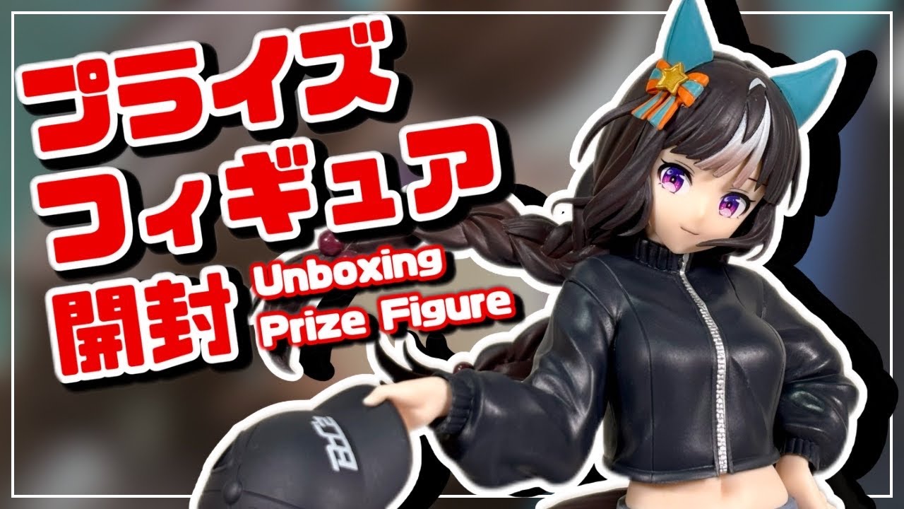 プライズフィギュア】ウマ娘 プリティーダービー BoC'z ホッコータル