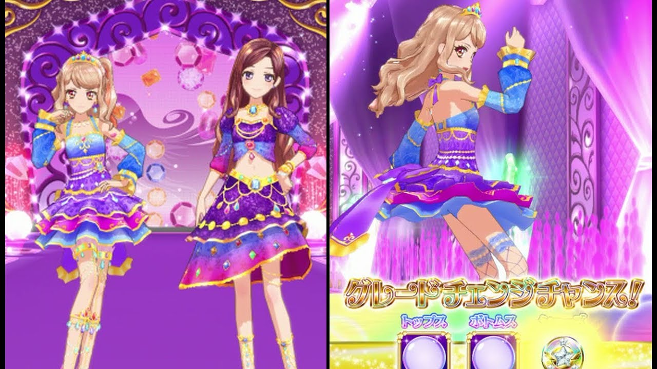 アイカツスターズ！香澄真昼&香澄夜空で未来トランジット ・ふつう（2