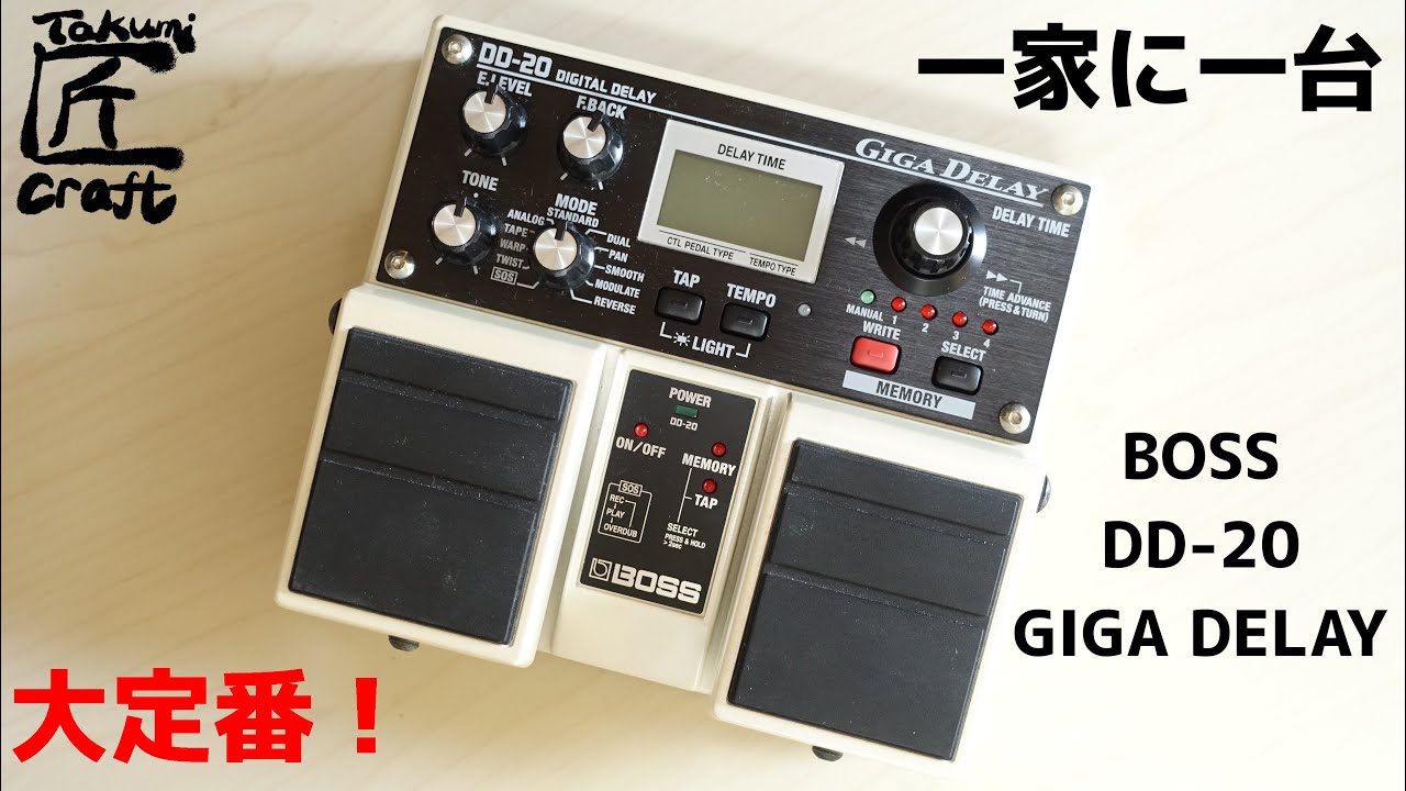 BOSS DD-20 デジタルディレイエフェクター Amazon | BOSS Digital Delay