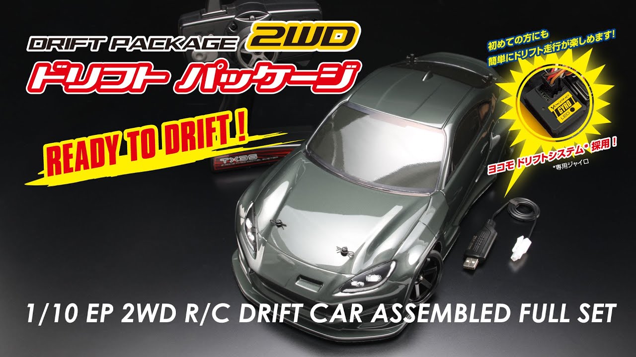 ドリフトパッケージ2WD PANDEM GR86ボディ(ホワイト) レディトゥラン