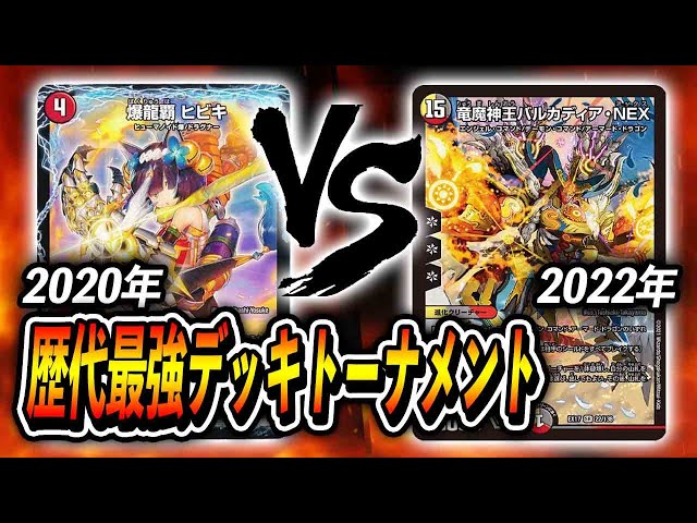 本日発送❗️ 連ドラグナー ハムカツマン型 デッキ 本日発送❗️ 連