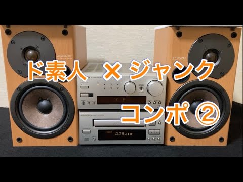 ド素人修理②」これだからど素人は・・・修理のど素人がヤフオクで