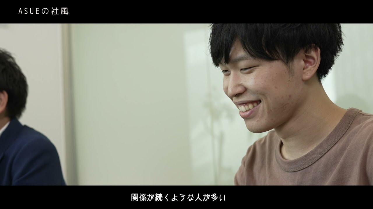 伊藤翔太 - ASUE株式会社採用サイト
