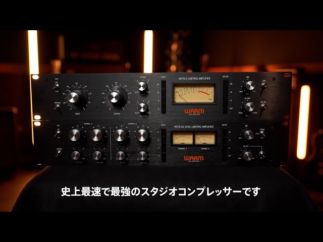 WA76-D & D2 Compressor / WARM AUDIO Japanese Subtitle Version