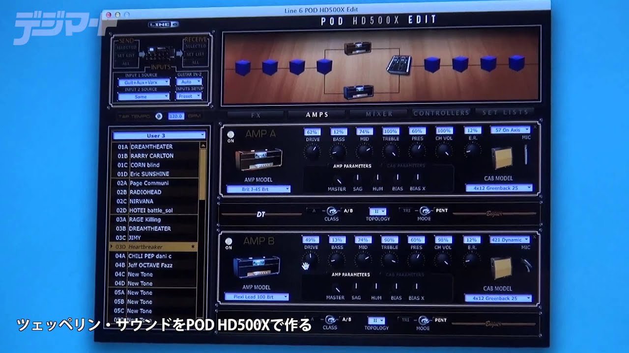 末原名人直伝！LINE 6 POD HD500Xのレッド・ツェッペリン「ハート
