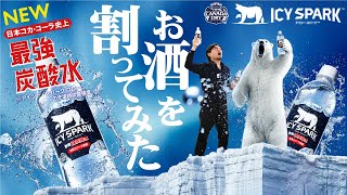 これ 絶対 欲しいやつ！純金！サングラス金貨！限定！ コカ・コーラ