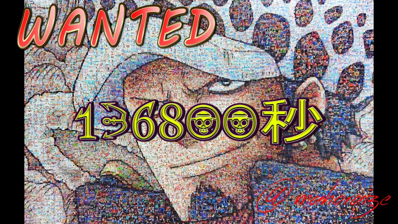 ジグソーパズル】モザイクアート第2弾 ワンピース トラファルガー