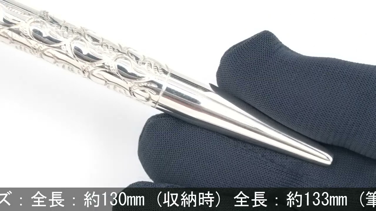 YARD・O・LED ヤード・オ・レッド ボールペン パーフェクタ ビクトリア