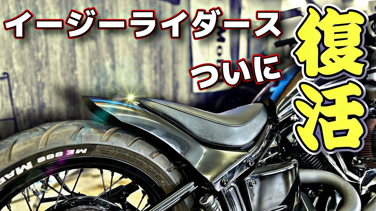 ドラッグスター400スタンダード！アメリカンドラッカーズ！ストリーム