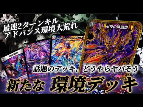 大幅値下げ！】青黒バンナイト デッキ 大幅値下げ！】青黒バンナイト
