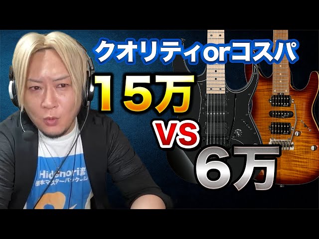 激レア美品】Harley Benton 8弦ギター グラデーショングリーン 激レア