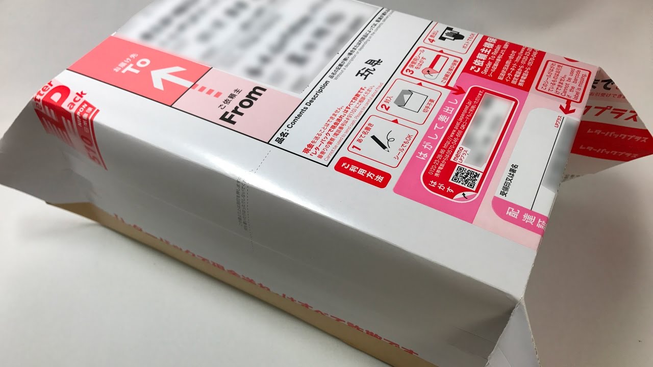 レターパックプラス 60枚 折らずに発送 レターパックプラス 60枚 折ら