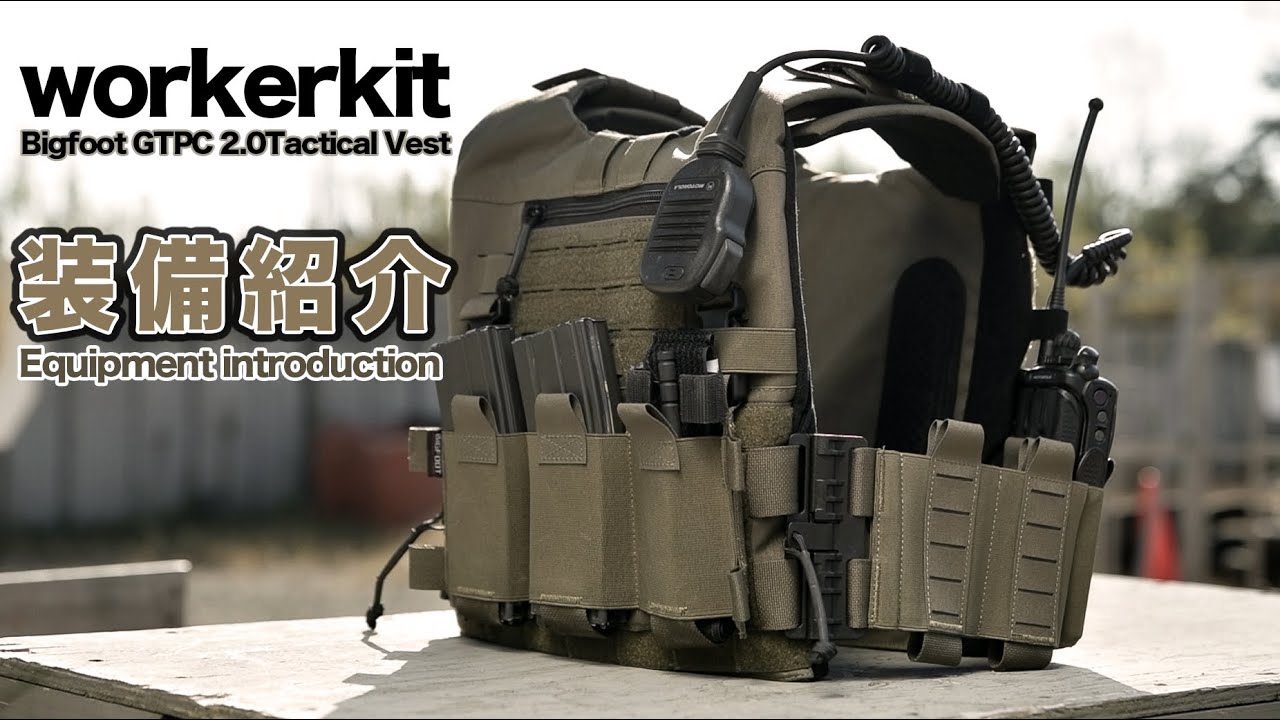 Equipment Introduction] Airsoft Viewer Giveaway! WORKERKIT GTPC