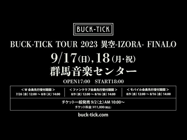 BUCK-TICK TOUR 2023 異空-IZORA- FINALO SPOT - YouTube