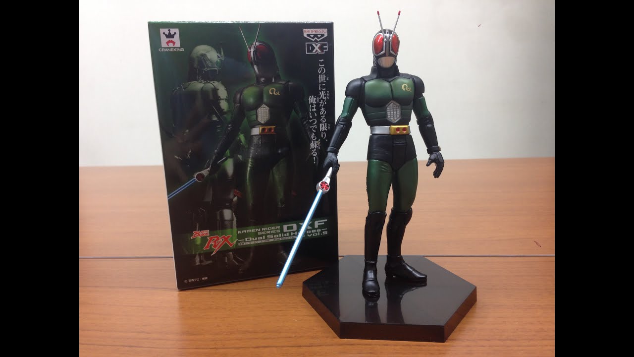 デッドストック BANDAI 3チェンジクロス 仮面ライダーBLACK RX 仮面
