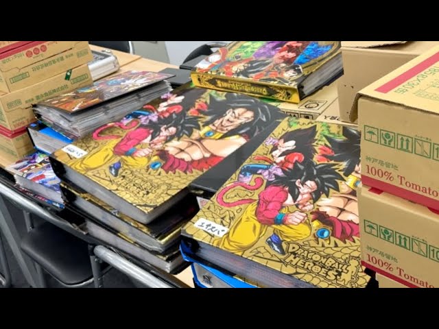 スーパードラゴンボールヒーローズ UR 40枚 まとめ売り □スーパー