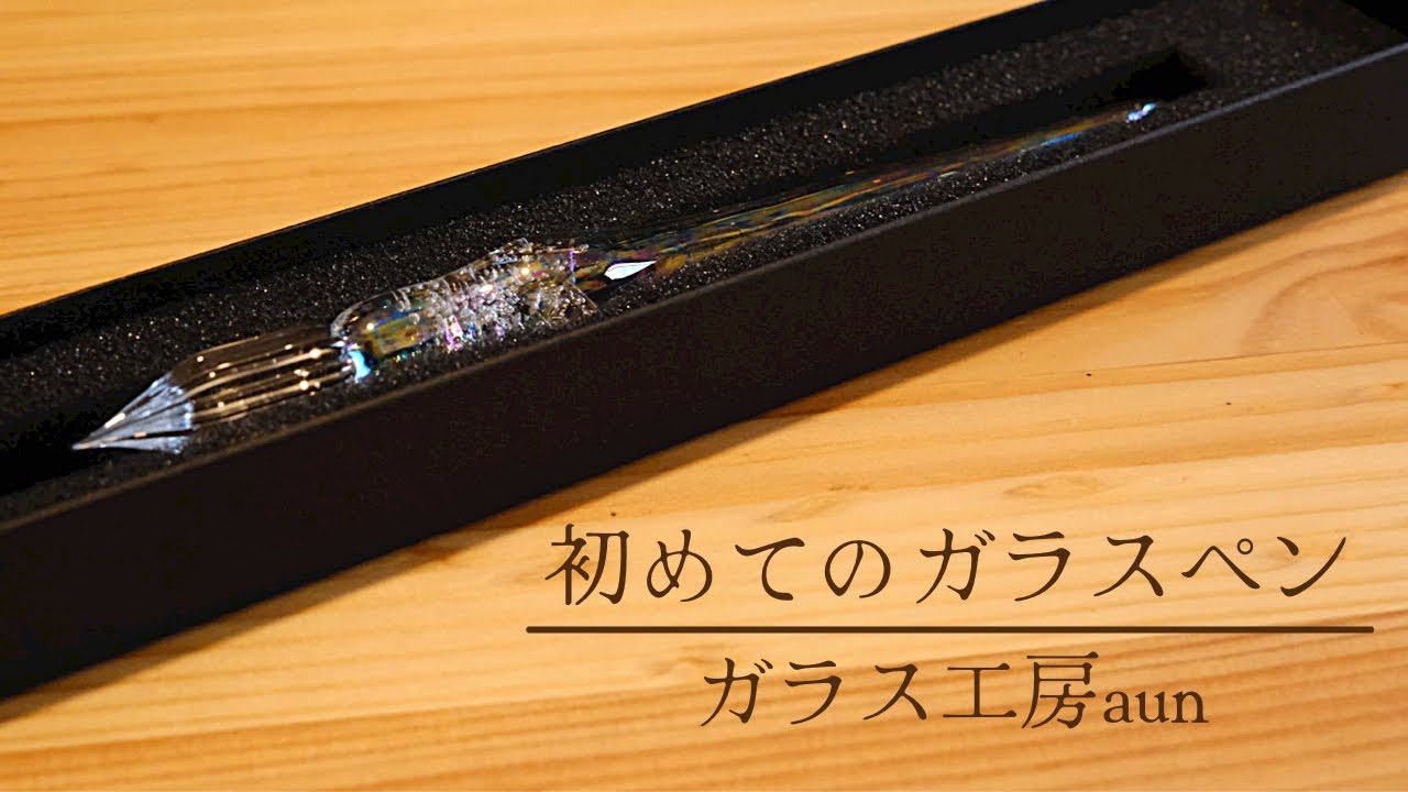 ガラス工房aun on X: 